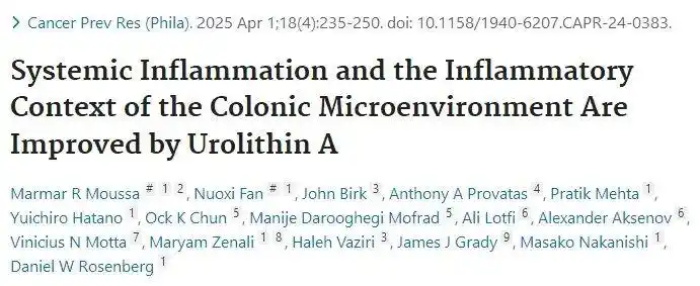 حبات الجوز يمكن أن تقلل من الالتهاب الجهازي! يوصي الخبراء بالاستهلاك اليومي