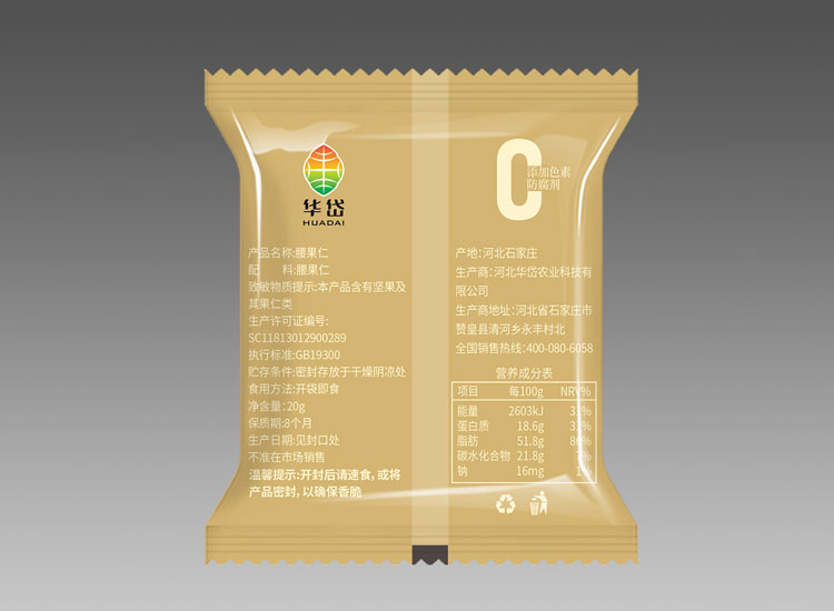 20g腰果仁