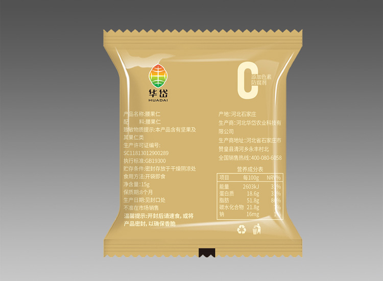 15g 腰果仁
