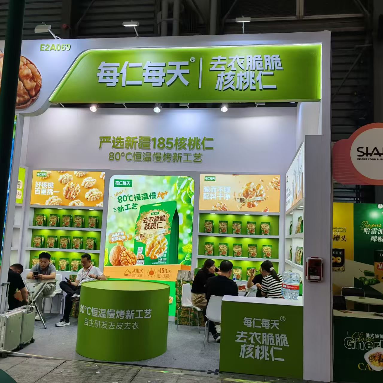 欢迎大家莅临SIAL上海新国际博览中心国际食品展E2A069展位