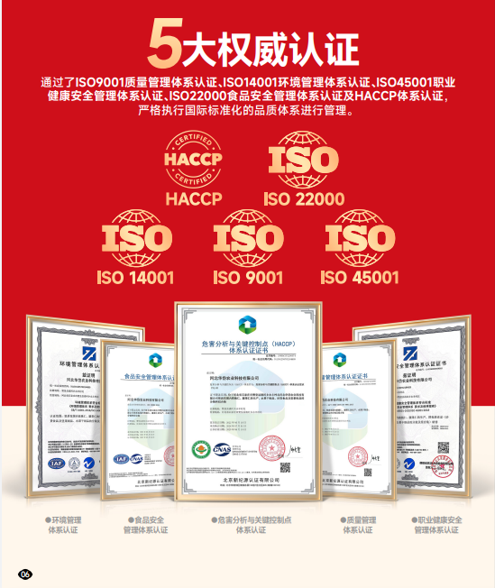 华岱发展史--小小核桃的世代传承
